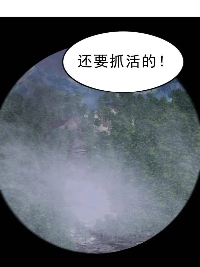 第1018话 ：自告奋勇101