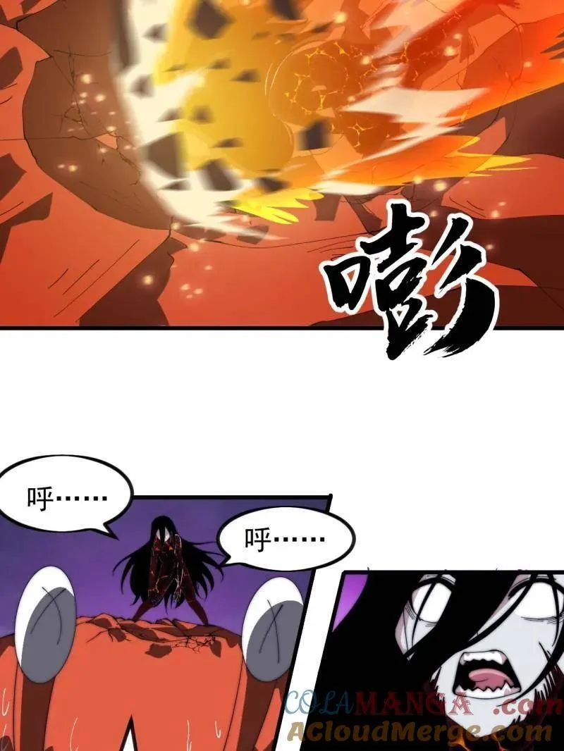 第1013话 ：求求你帮我64