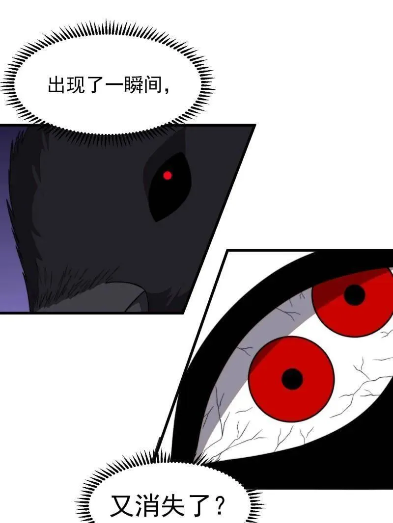 第1009话 ：借你一把剑101
