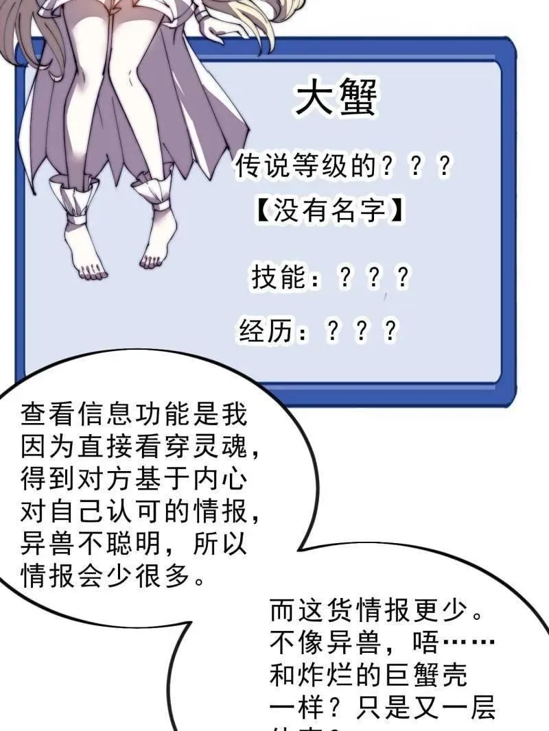第1016话 ：过往14