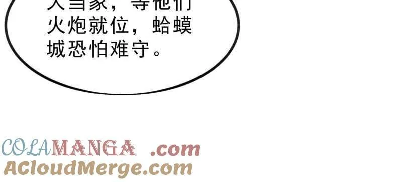 第1005话 ：远程会议52