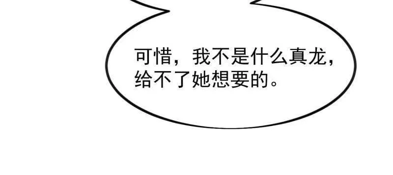 第1000话 ：托孤21