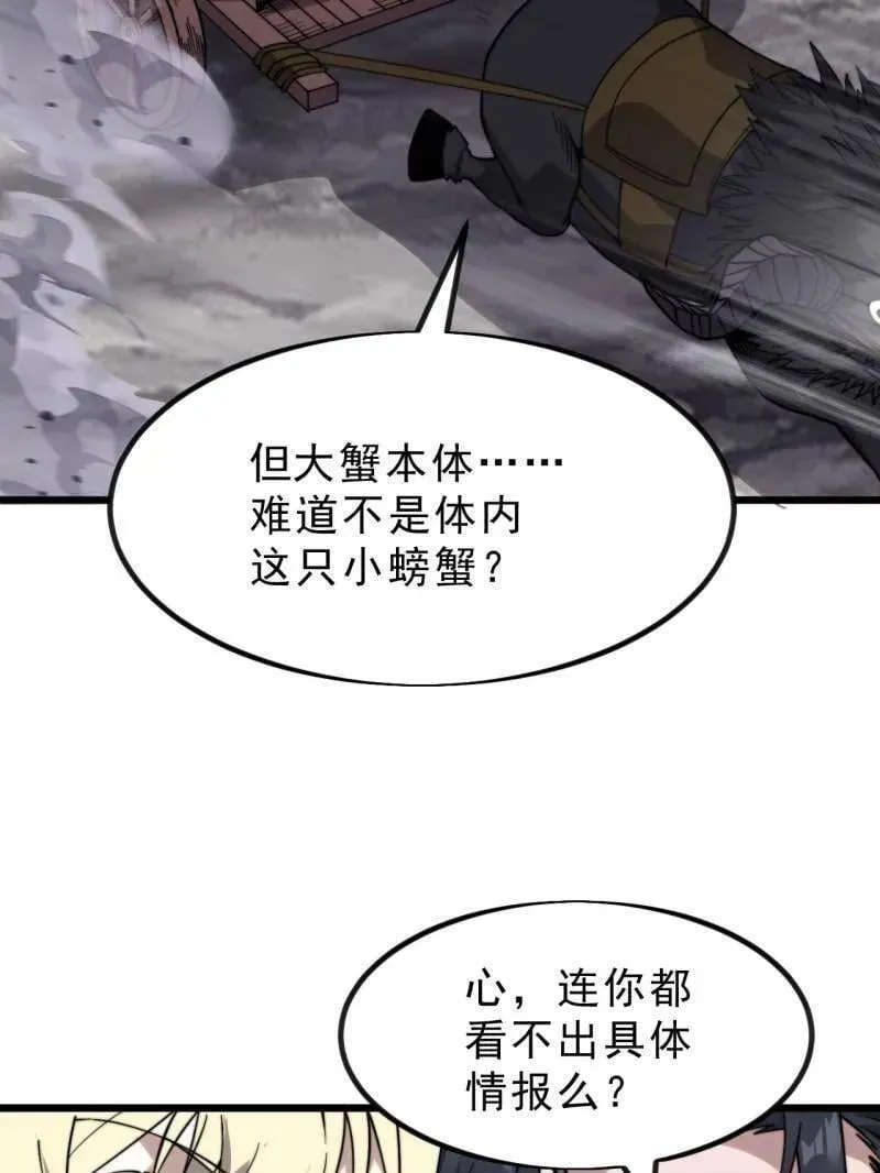第1016话 ：过往10