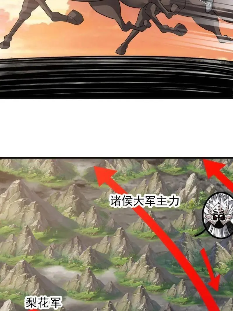 第1018话 ：自告奋勇82