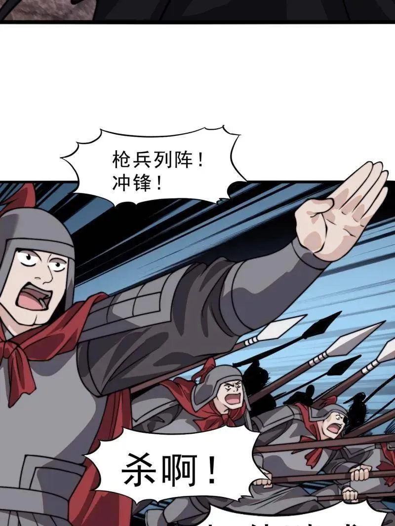 第1019话 ：杀出重围38