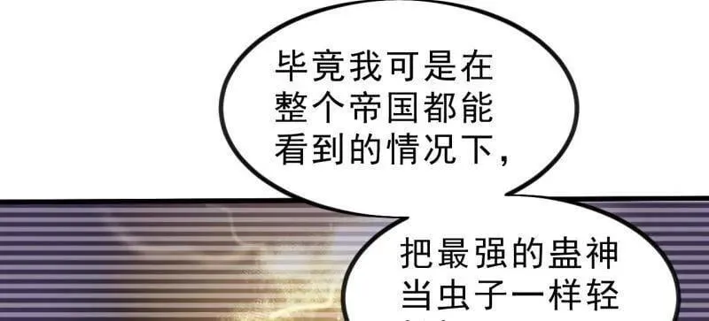 第1011话 ：挣扎35