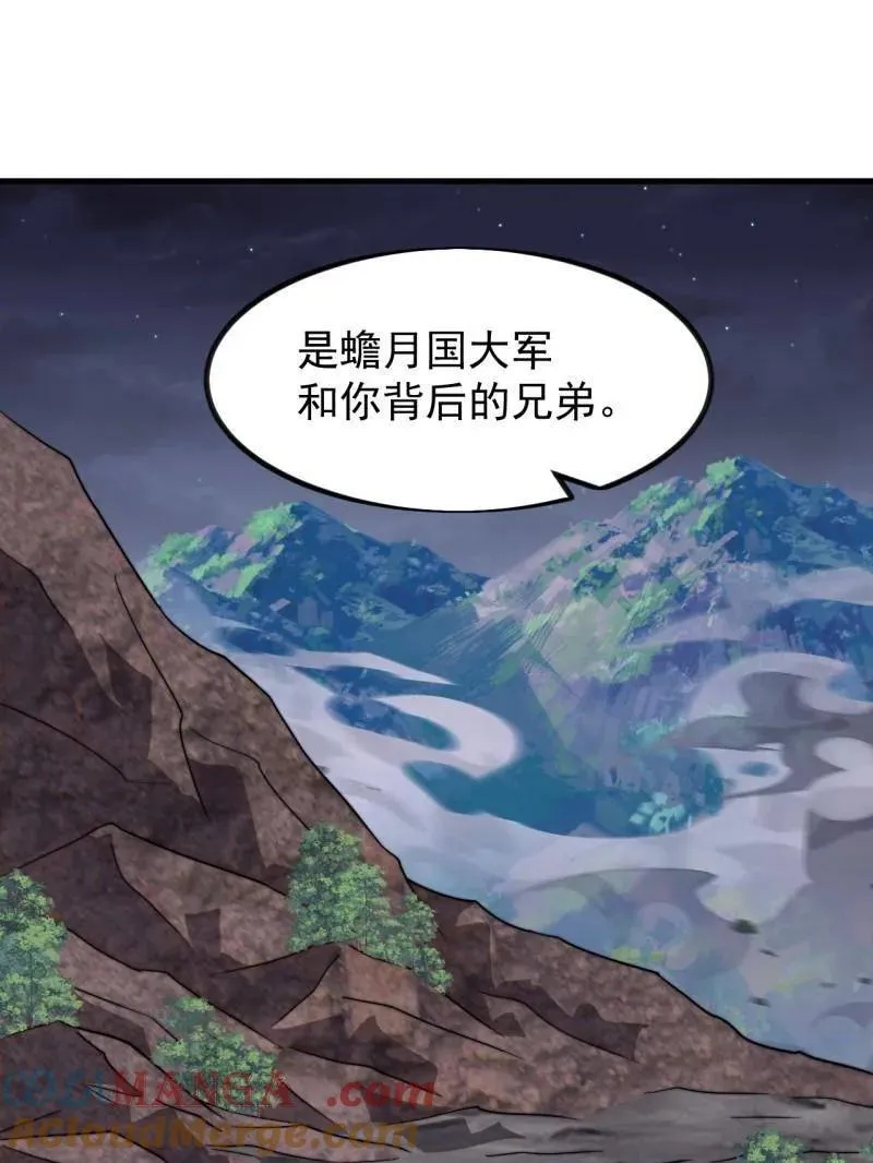 第1010话 ：全权负责28