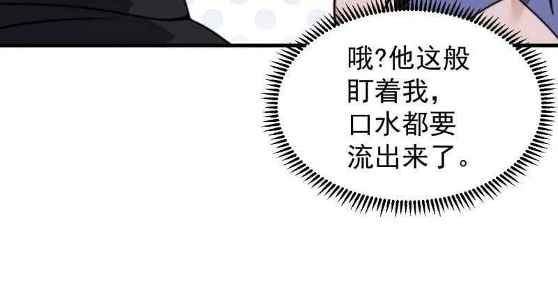 第1003话 ：开发成功5