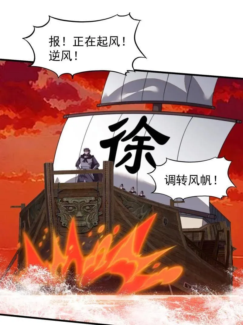 第997话 ：求生之路26