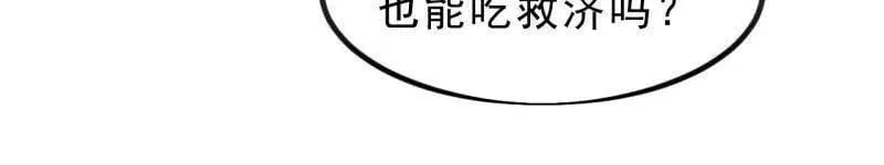 第1010话 ：全权负责67