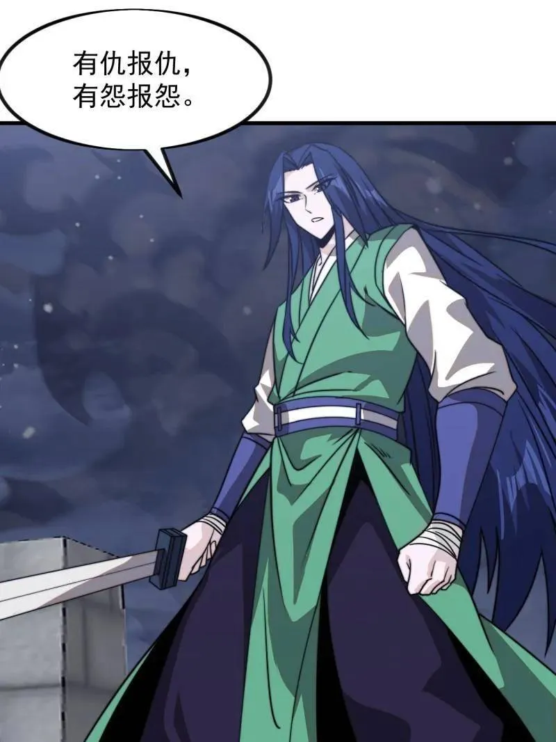 第999话 ：转弯抹角16