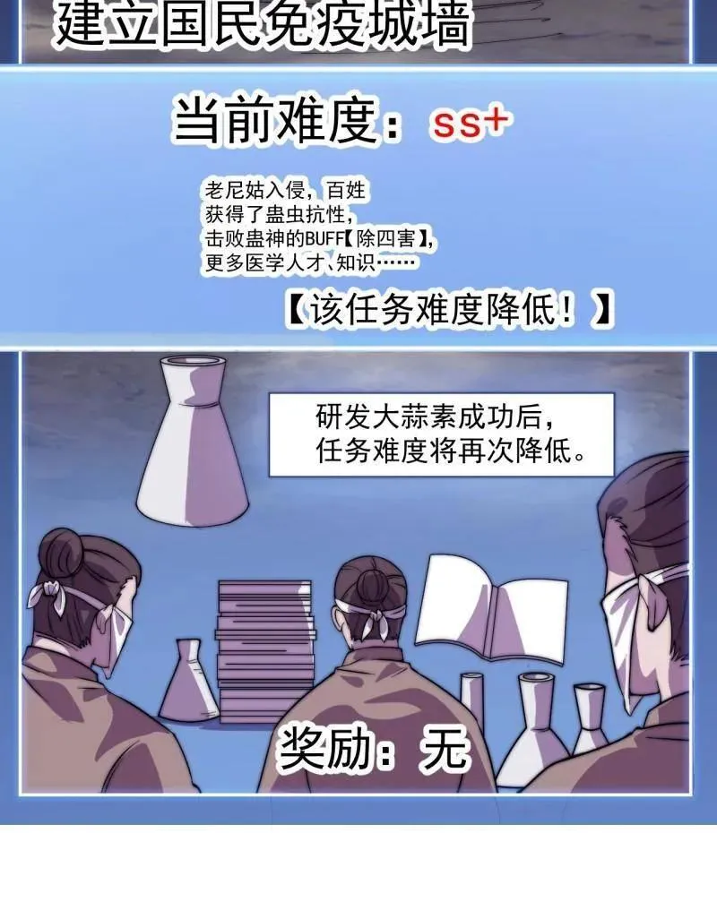 第1011话 ：挣扎14