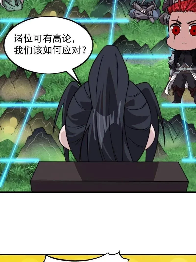 第1005话 ：远程会议37