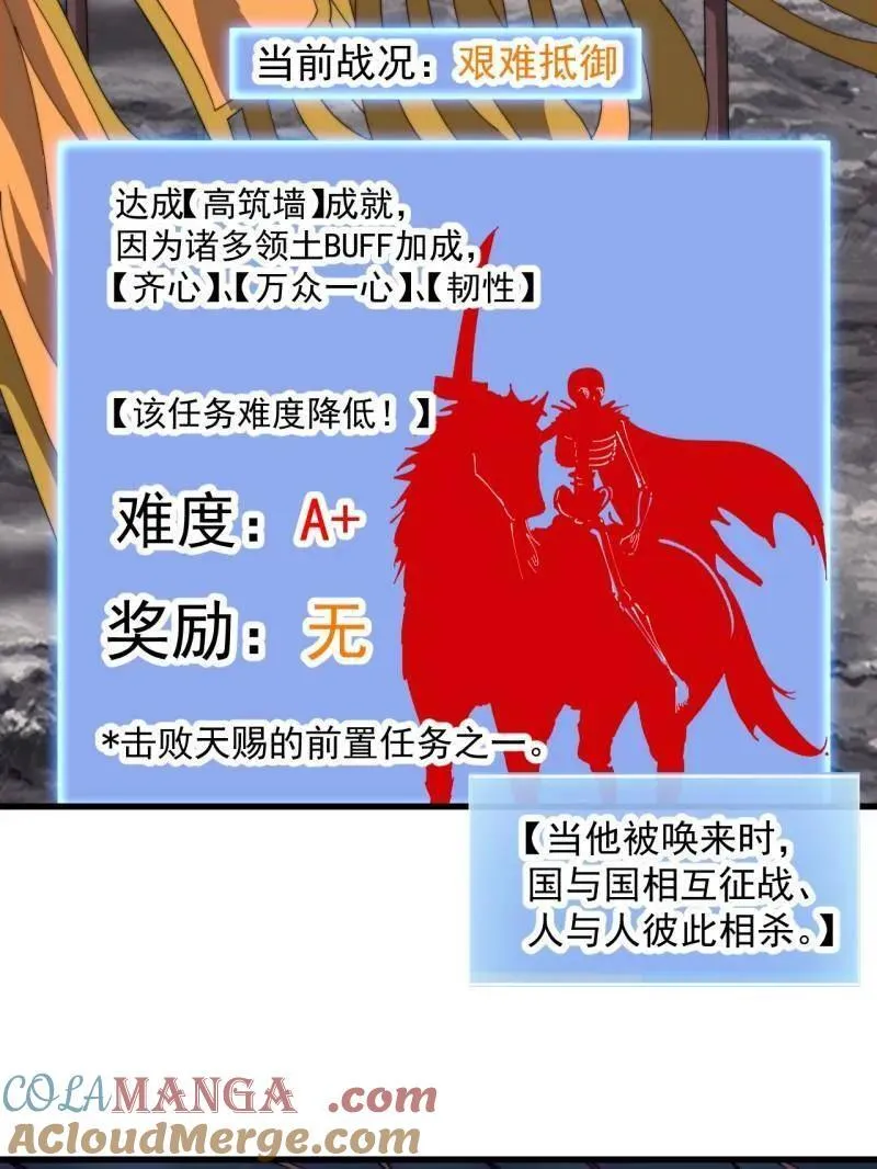 第1010话 ：全权负责56