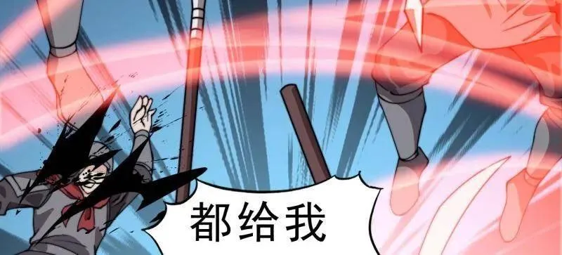 第1019话 ：杀出重围45