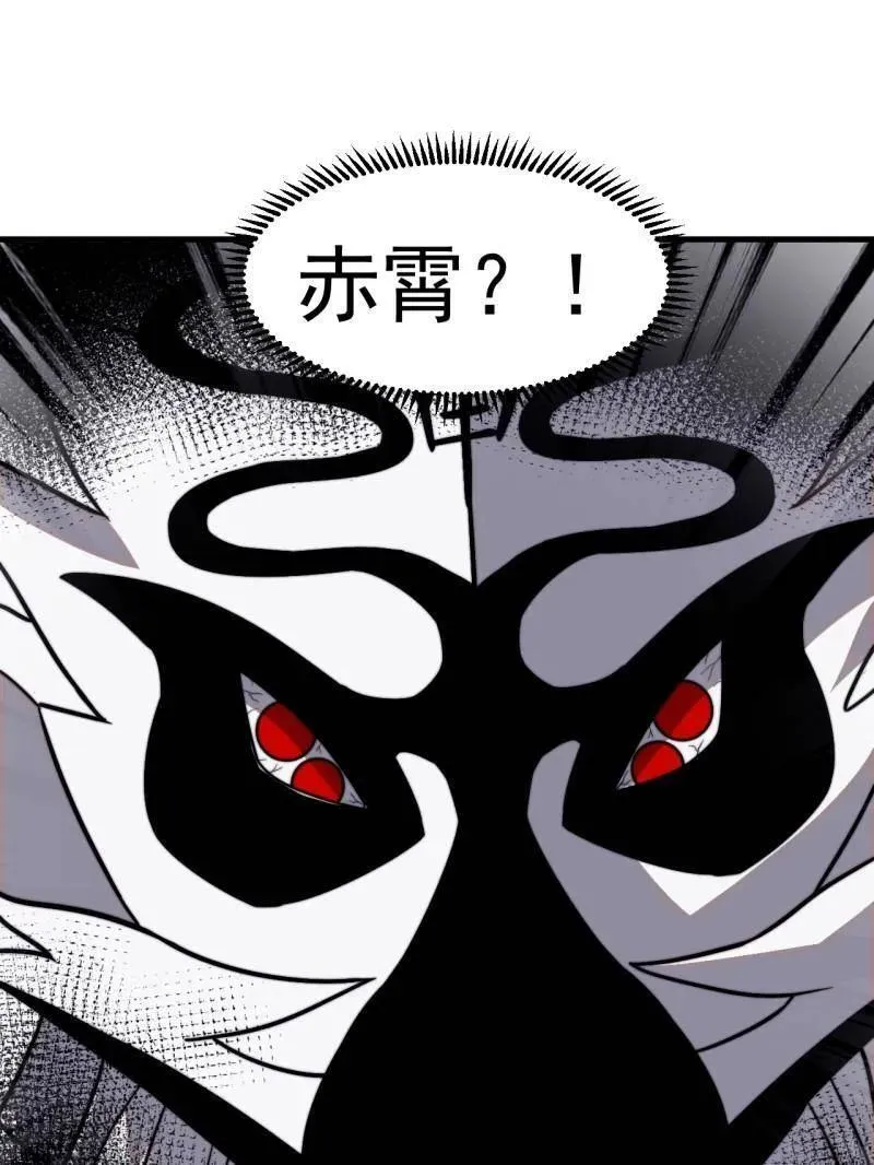 第1009话 ：借你一把剑107
