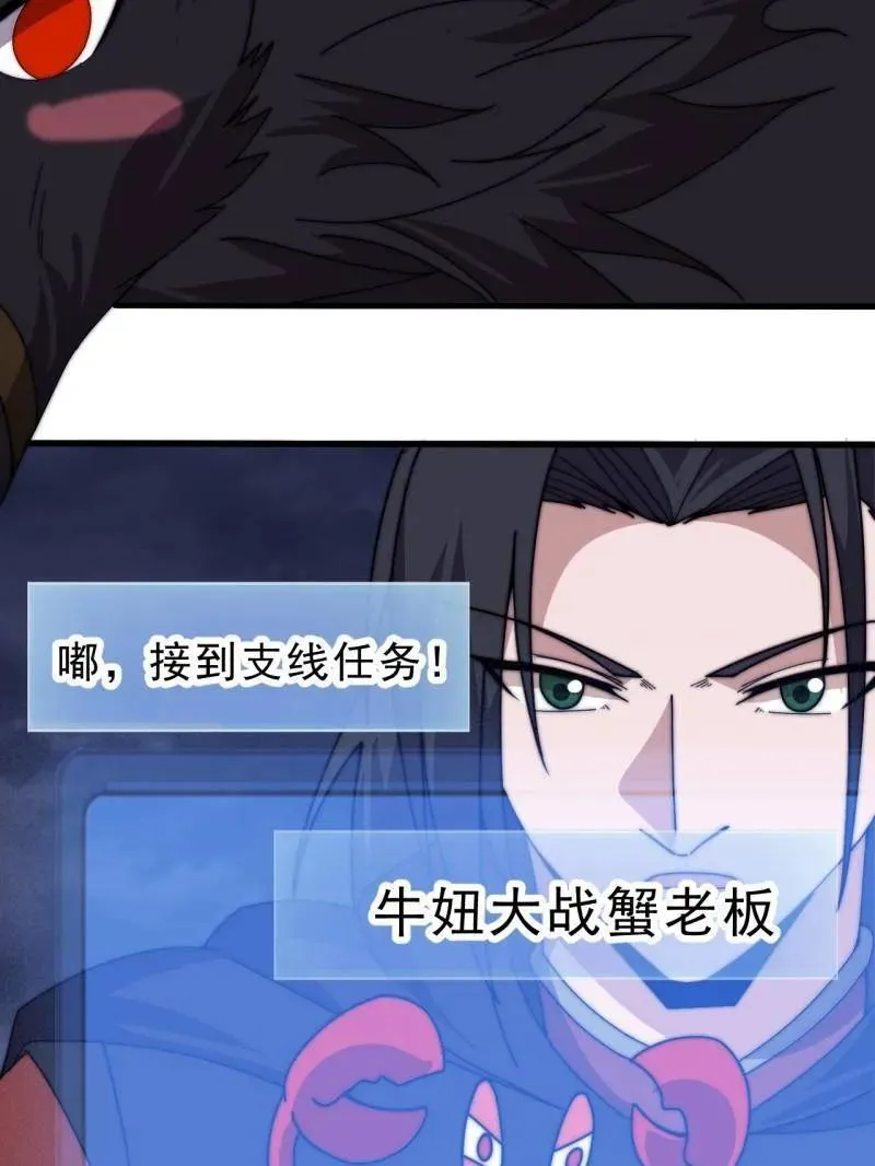 第1011话 ：挣扎27