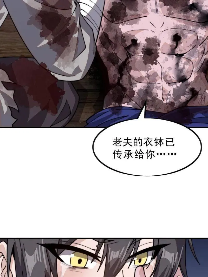 第998话 ：生死分离时93