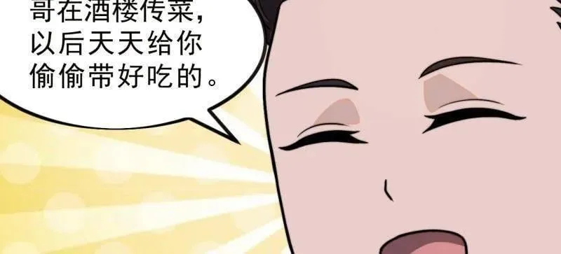 第998话 ：生死分离时31