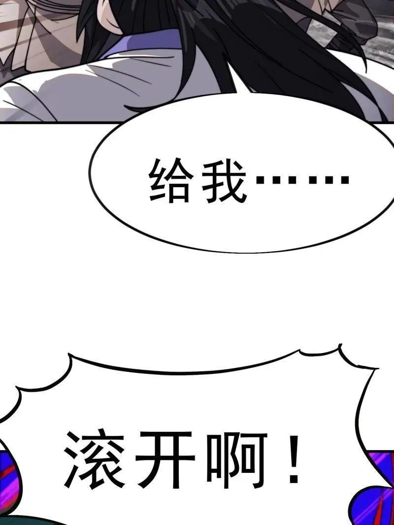 第995话 ：下山18