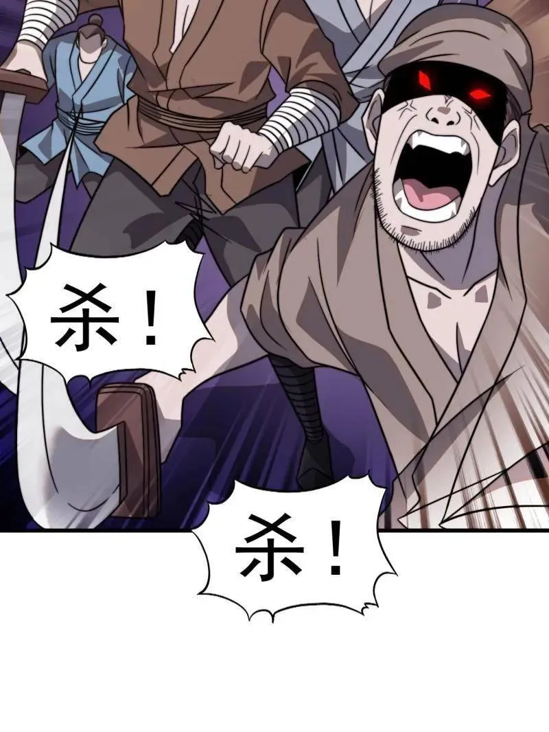第995话 ：下山97