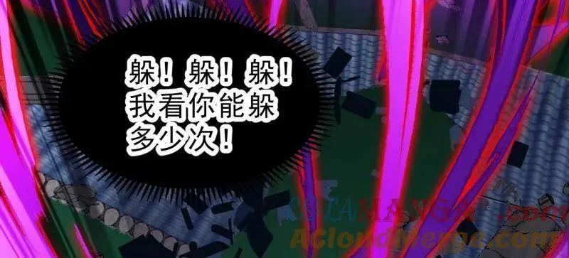 第993话 ：脆如泥沙36
