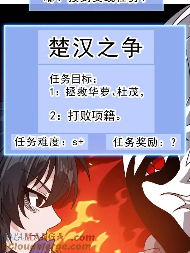 第1010话 ：全权负责32