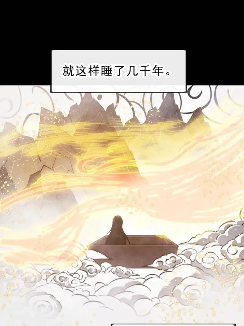 第1014话 ：我不想死93