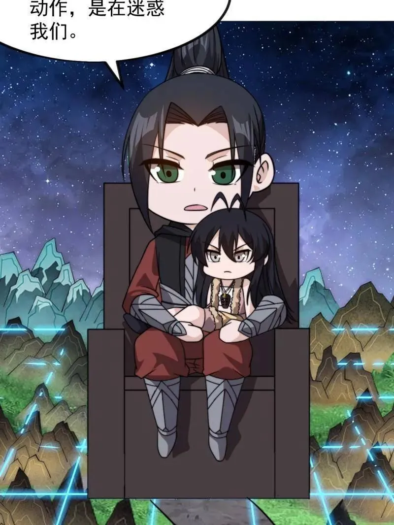 第1005话 ：远程会议57