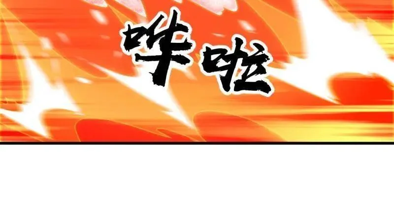 第996话 ：骷髅军队75