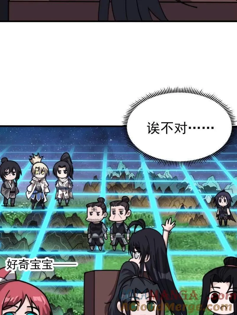 第1005话 ：远程会议20