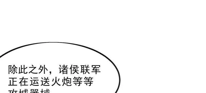 第1005话 ：远程会议50