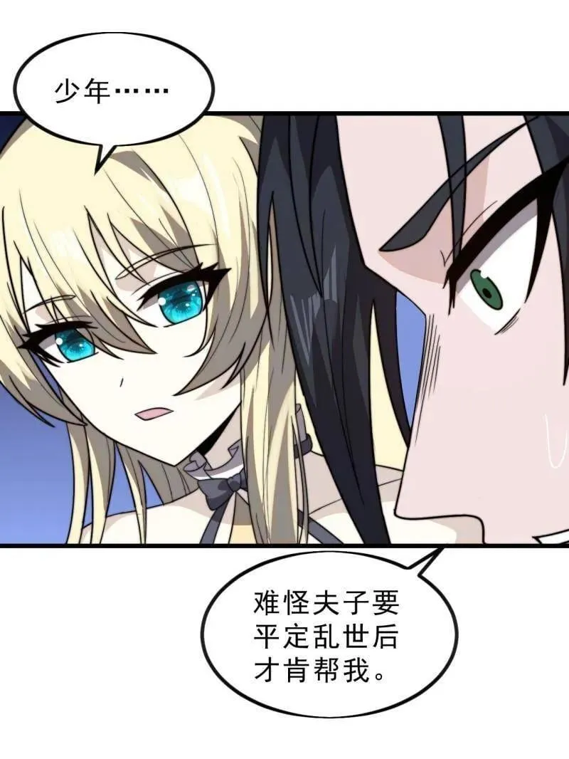 第1016话 ：过往101