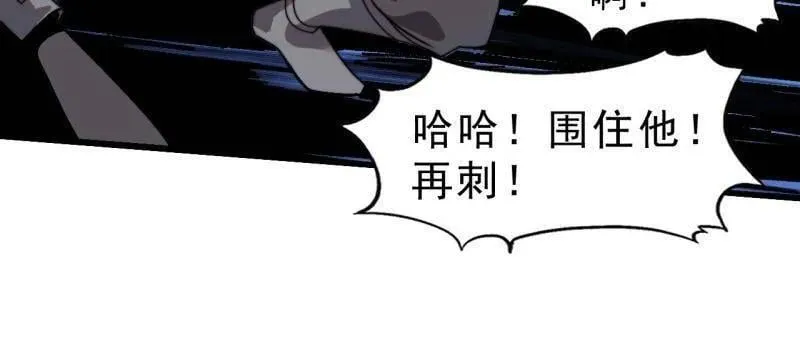 第1019话 ：杀出重围81