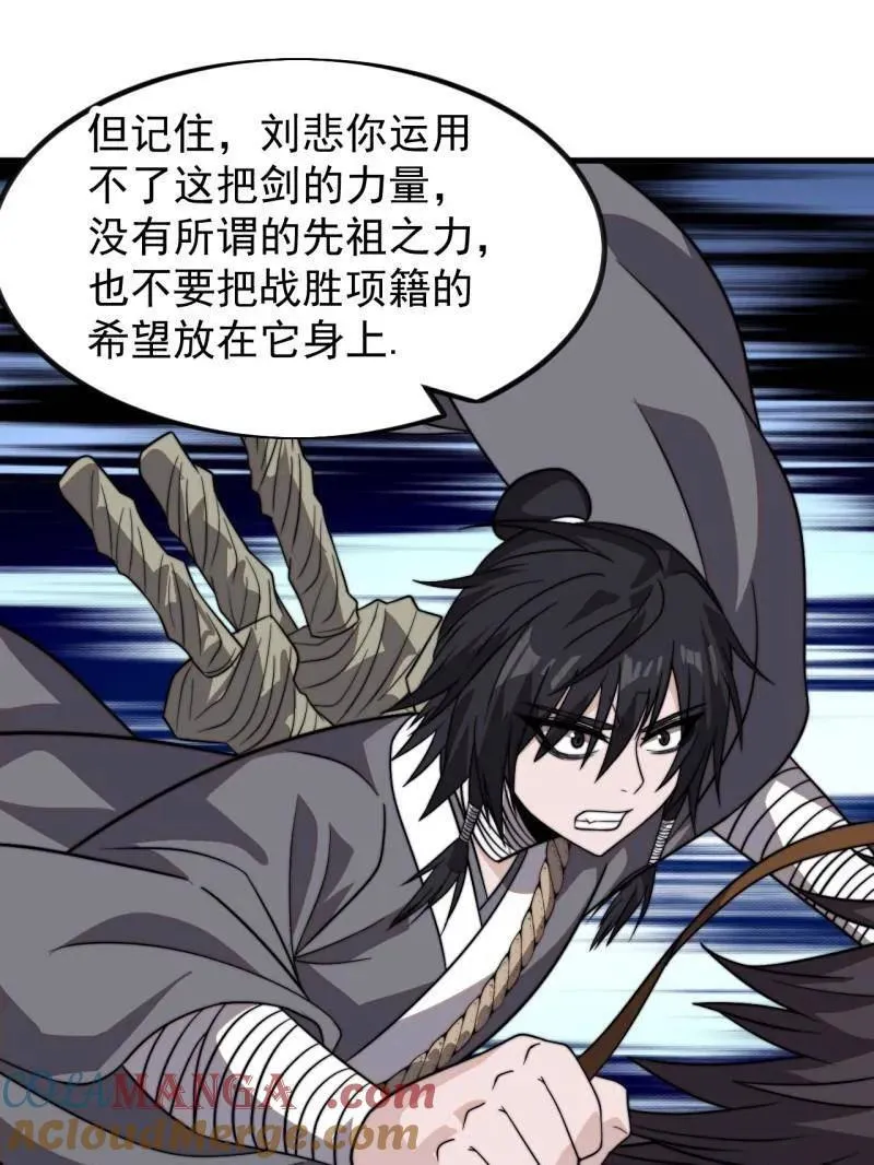 第1010话 ：全权负责24