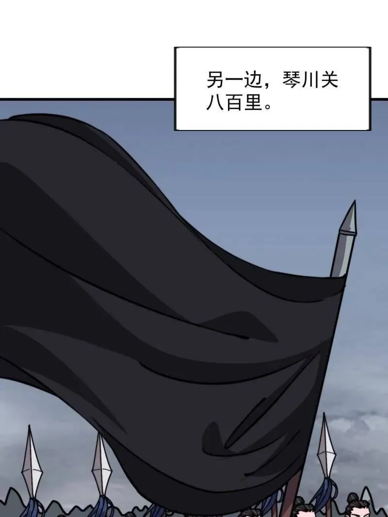 第1010话 ：全权负责34
