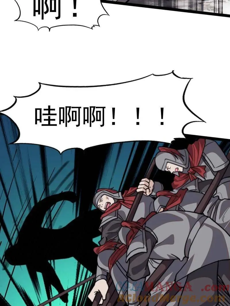 第1019话 ：杀出重围100