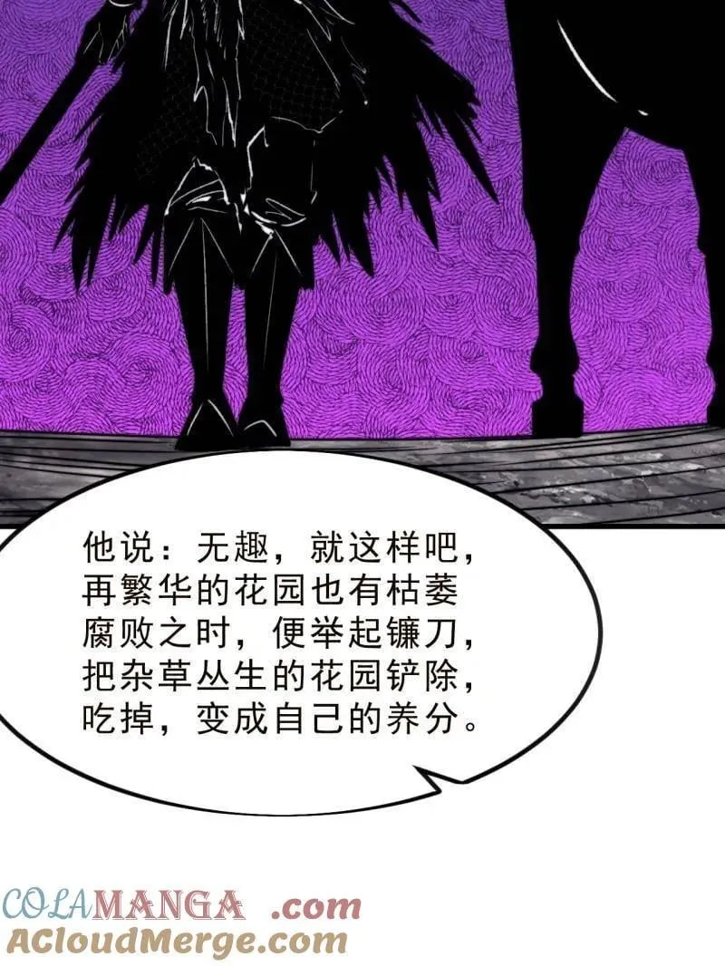 第1016话 ：过往76