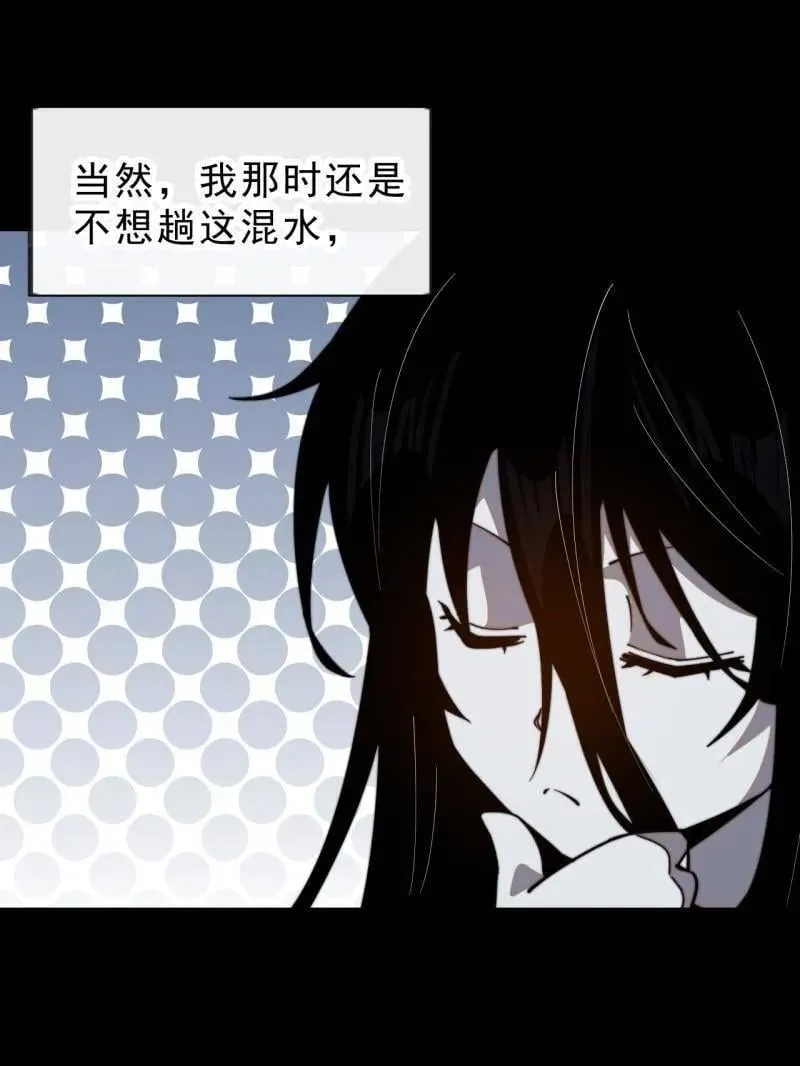 第1015话 ：啃不动10