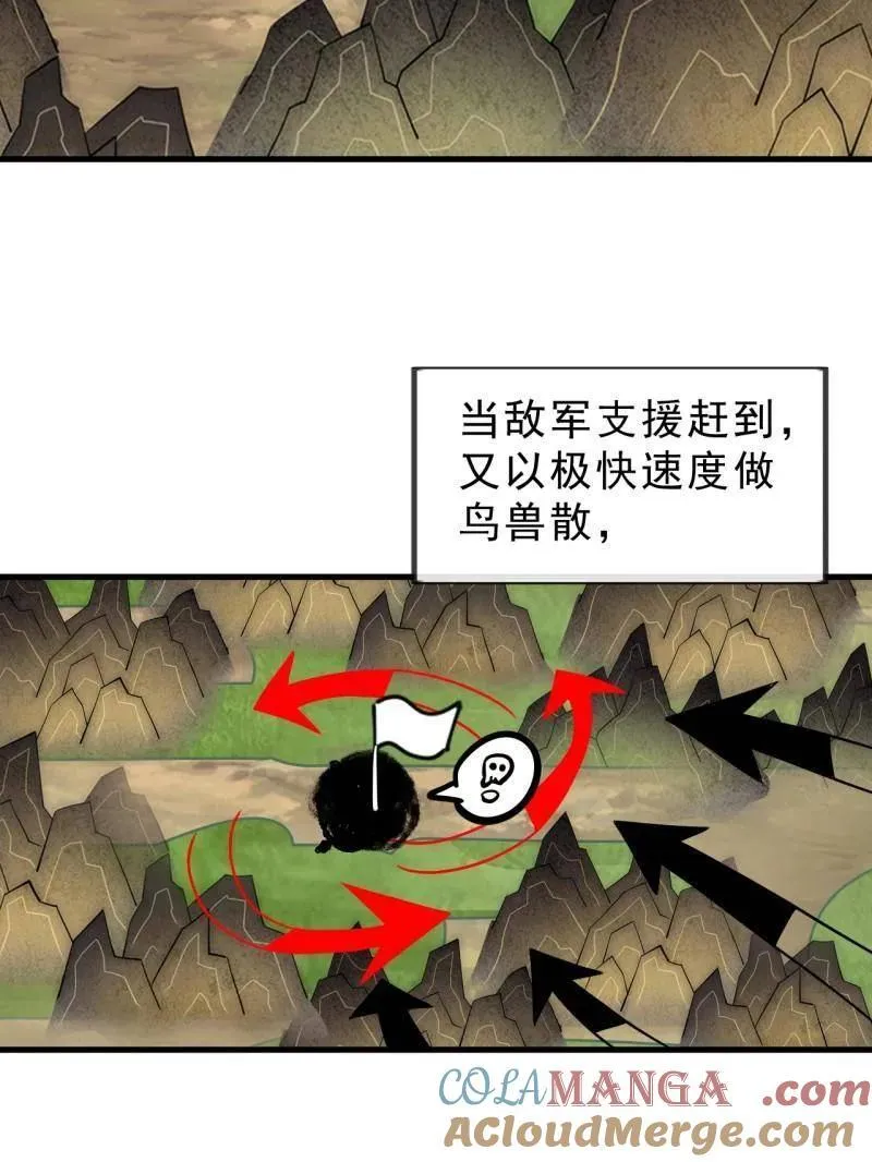 第1002话 ：凉州战况44