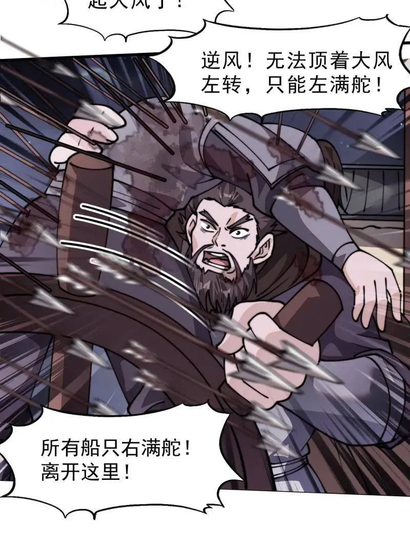 第998话 ：生死分离时6
