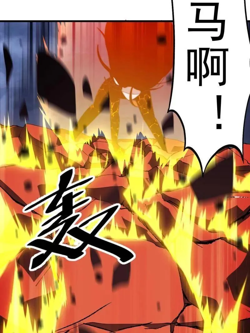 第1013话 ：求求你帮我70