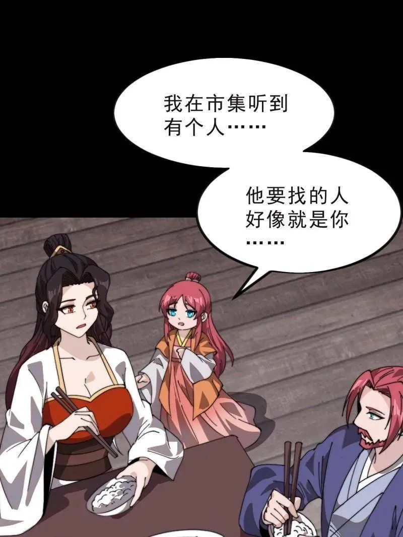 第998话 ：生死分离时46