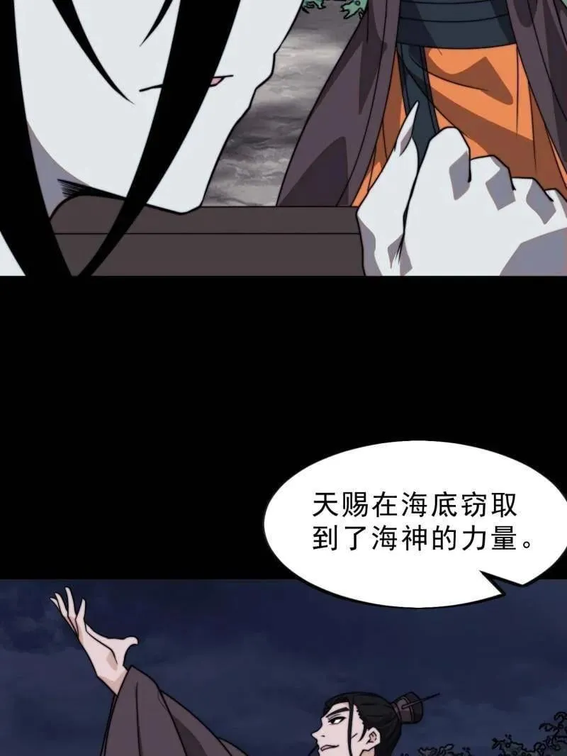 第1016话 ：过往46