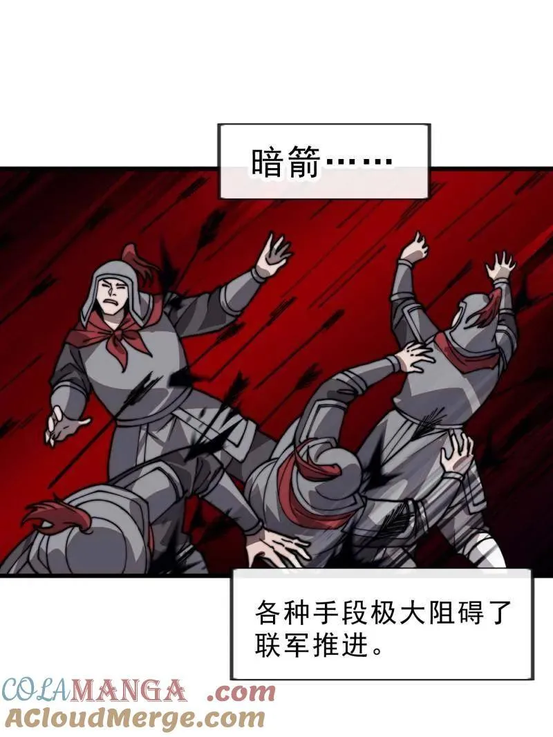 第1002话 ：凉州战况20