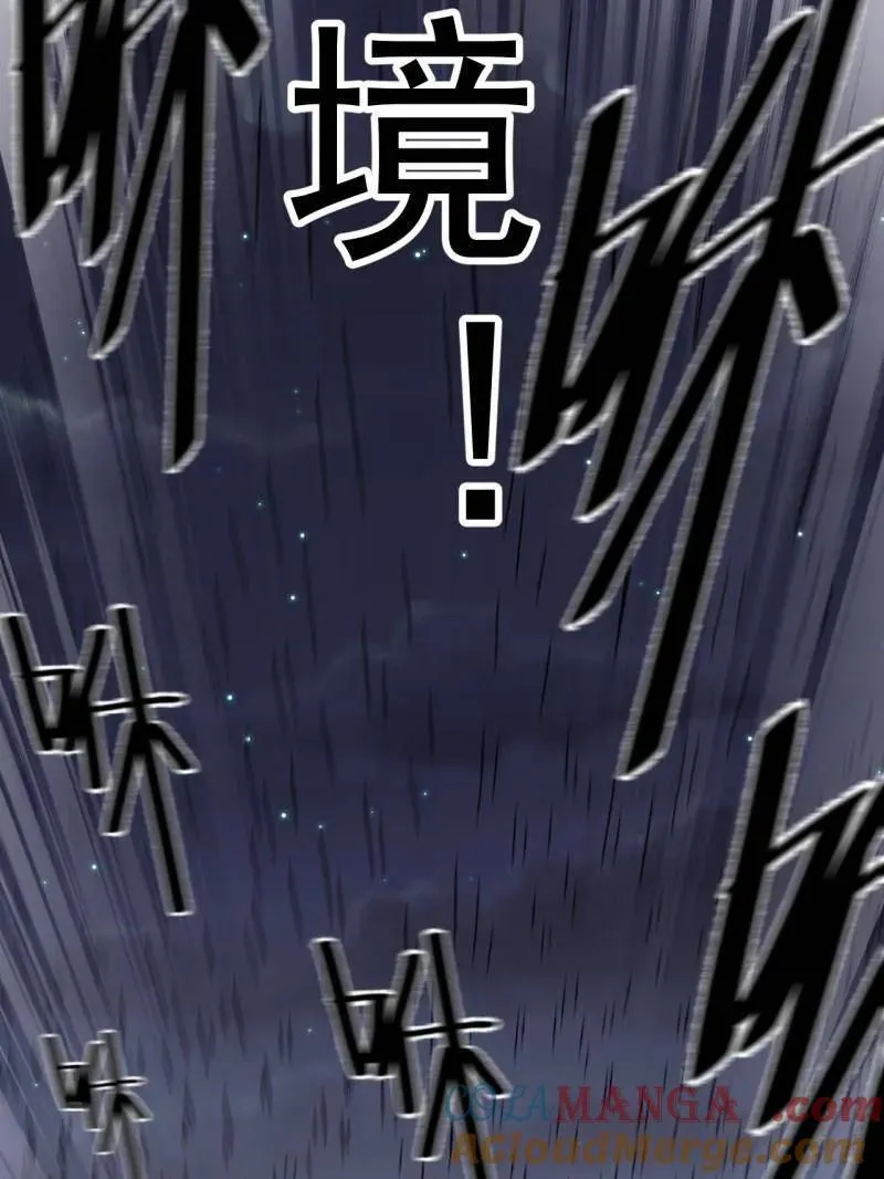 第997话 ：求生之路100