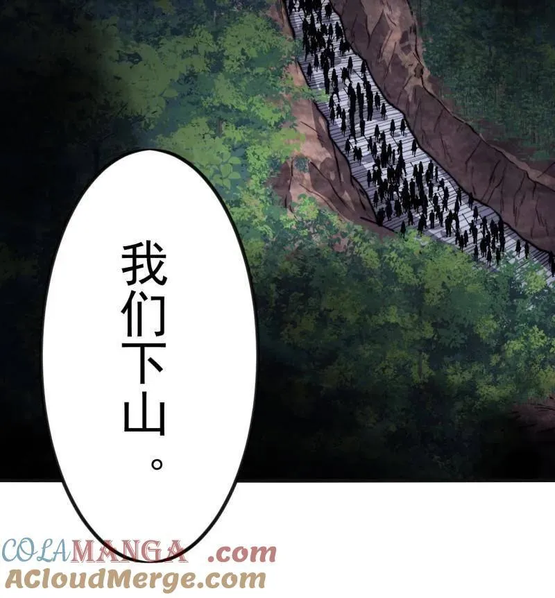 第995话 ：下山92