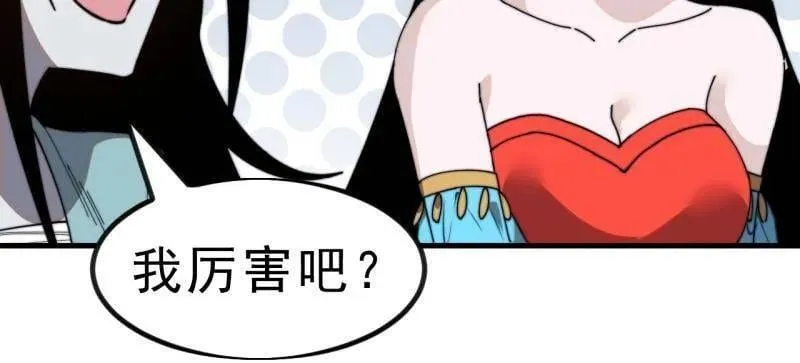 第1017话 ：神将的情报32