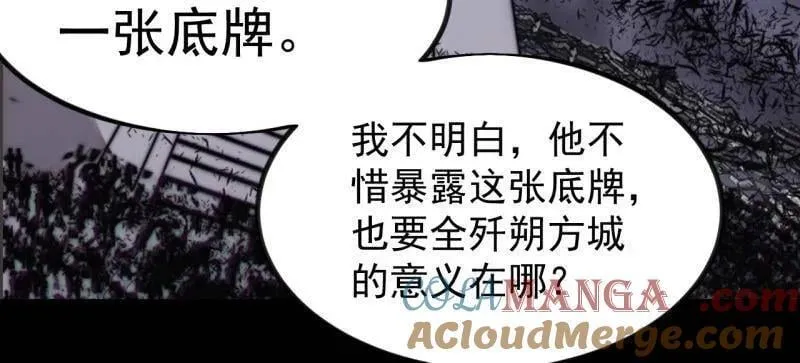 第1008话 ：找到你了42