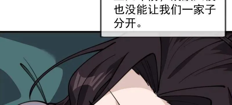 第995话 ：下山34